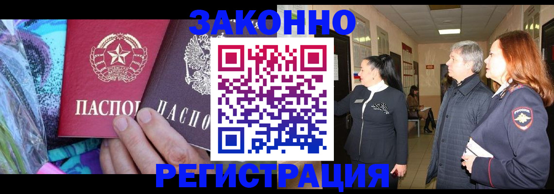 временная регистрация адрес в Сертолово