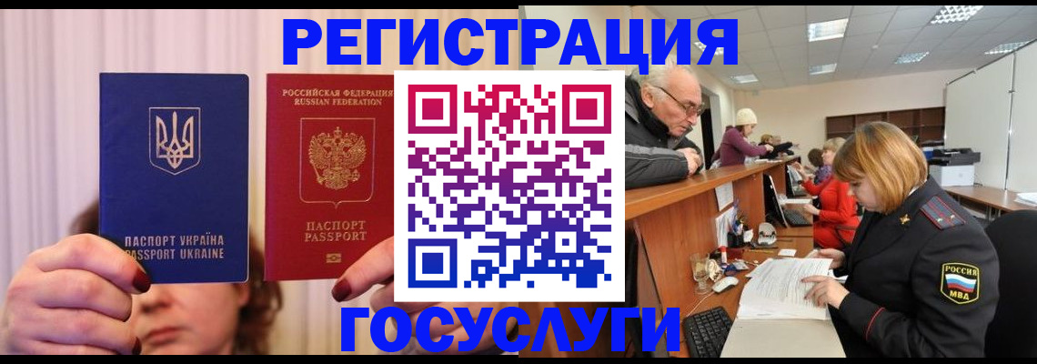 регистрация в Сертолово