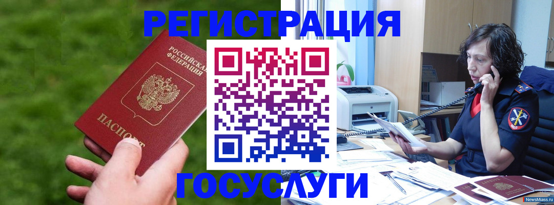 регистрация для дет. сада в Сертолово