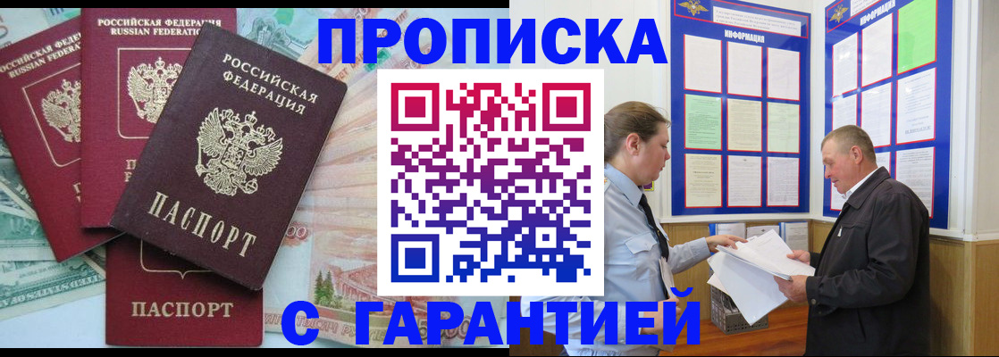миграционный учет в Сертолово