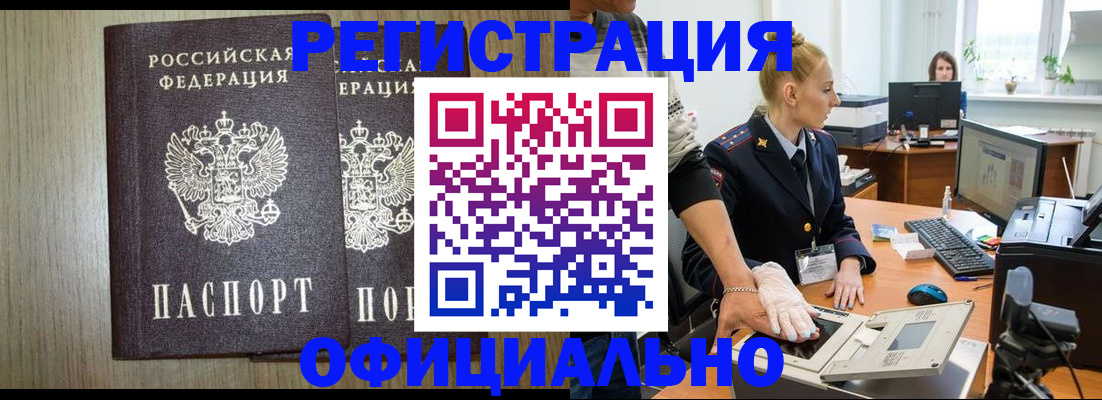 найти адрес прописки в Сертолово