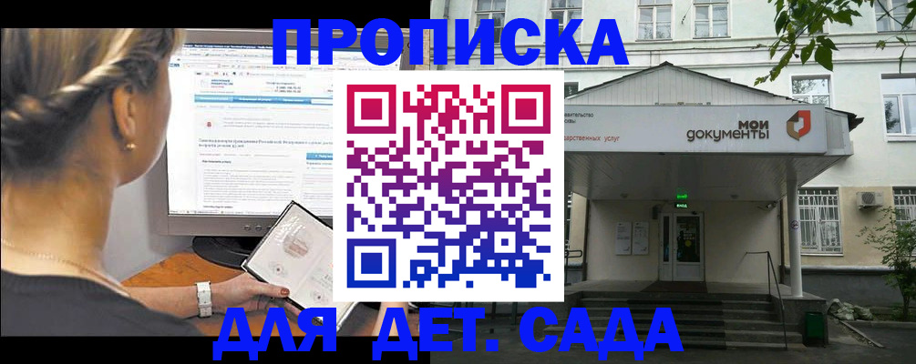 прописка иностранных граждан в Сертолово