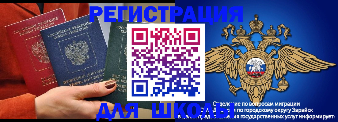 временная регистрация в квартире в Сертолово